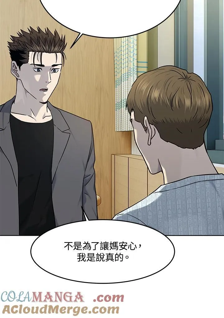 第2季 第63话16