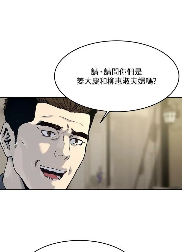 第2季 第6话26