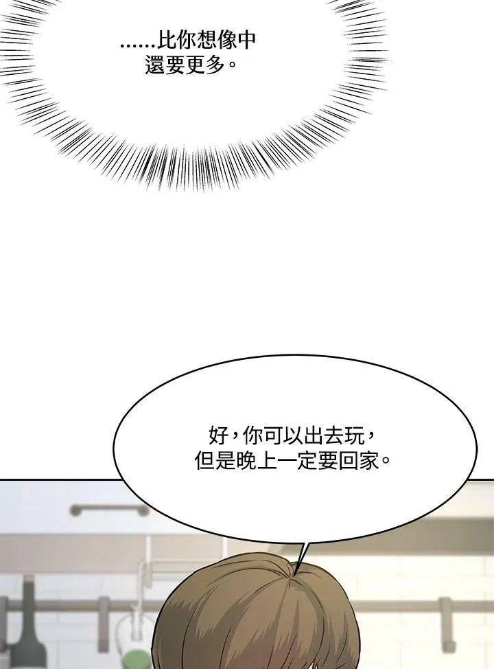 第76话47