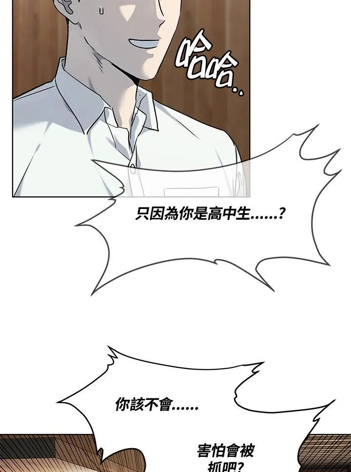 第2季 第46话62
