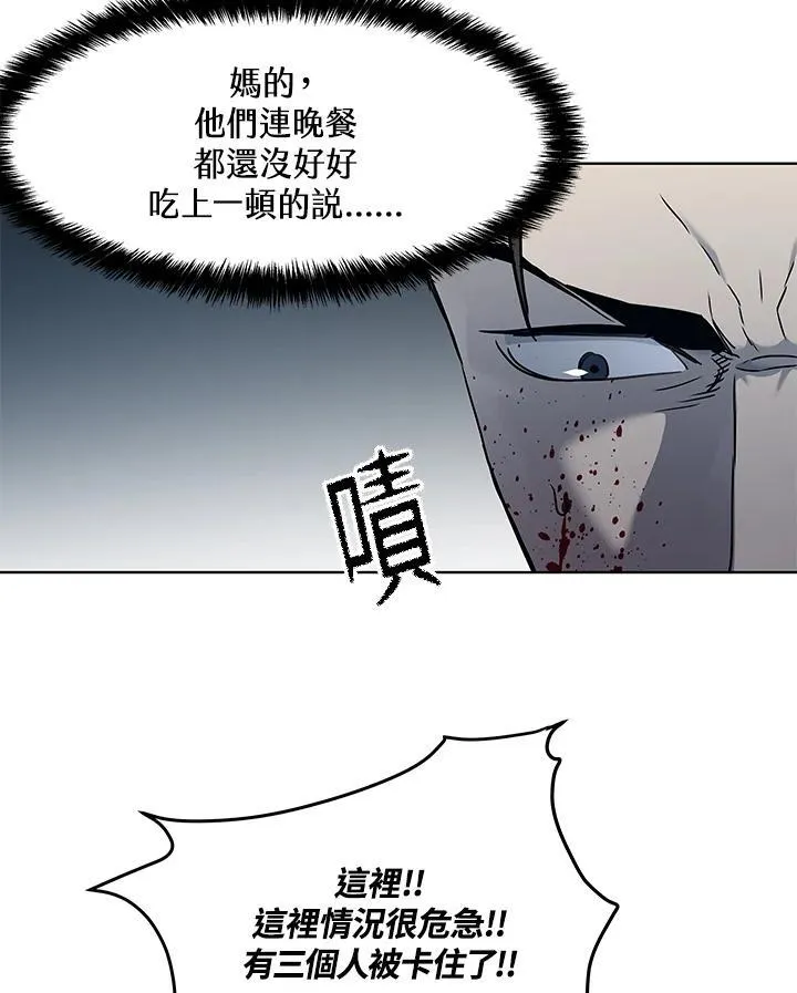 第2季 第52话138