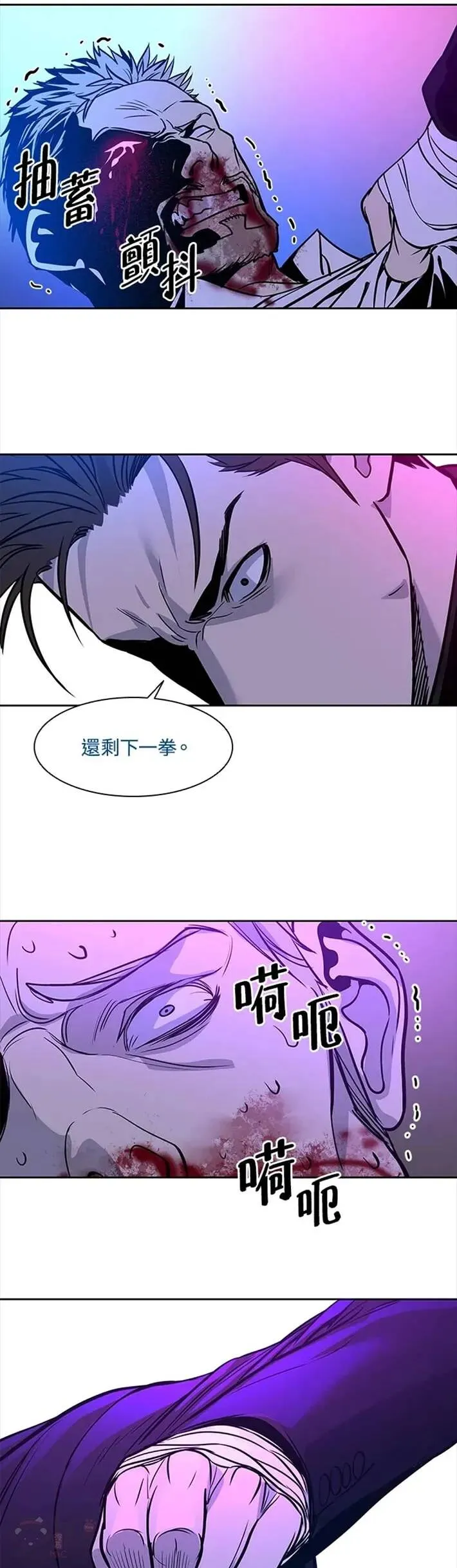 第26话54