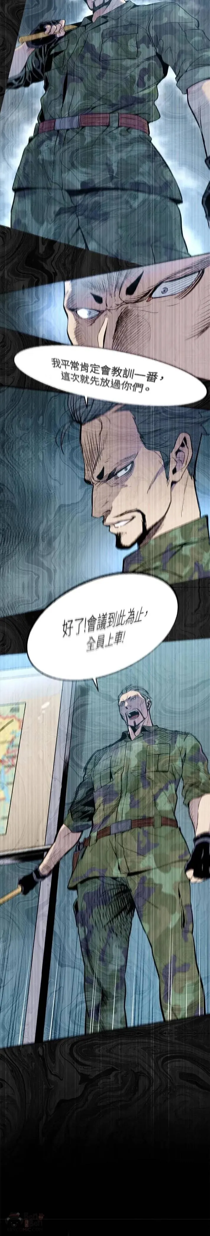 第19话29