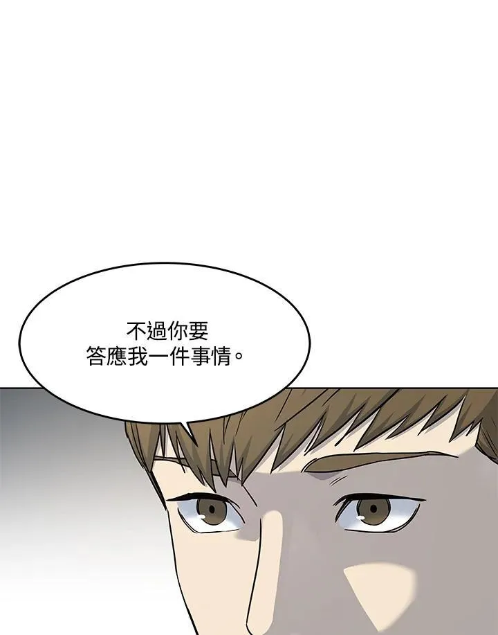 第2季 第63话1
