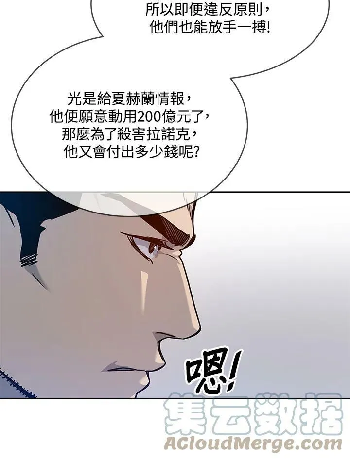 第78话87