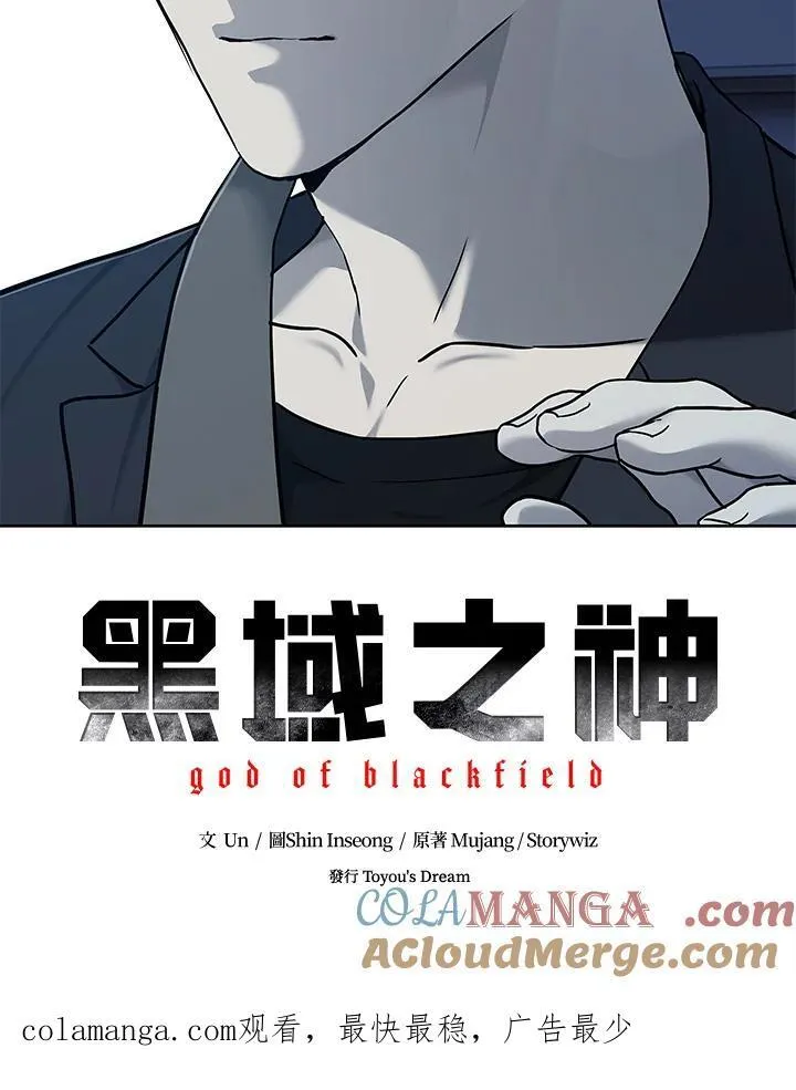 第2季 第66话132