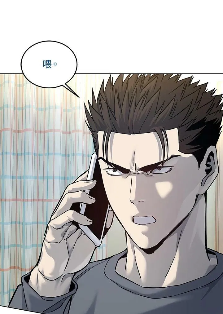 第88话93