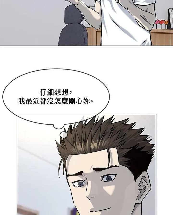 第2季 第24话86
