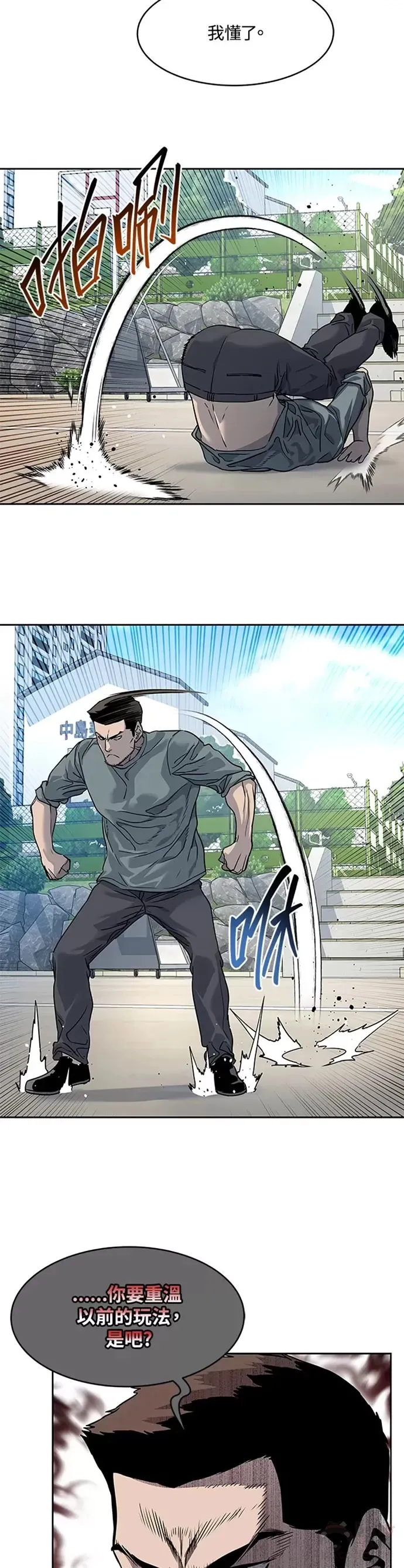 第64话16