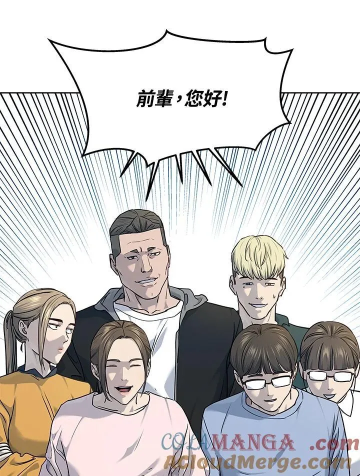 第2季 第56话88