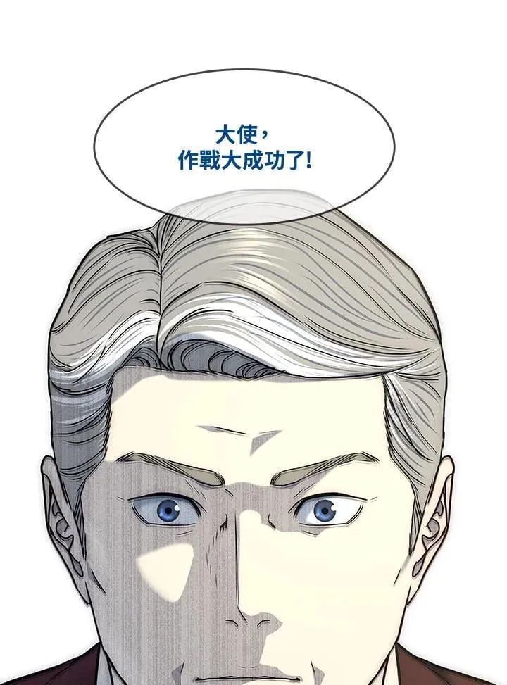 第2季 第79话113