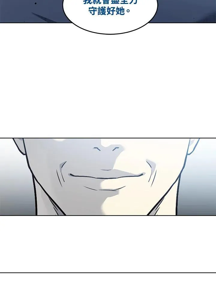 第2季 第44话3