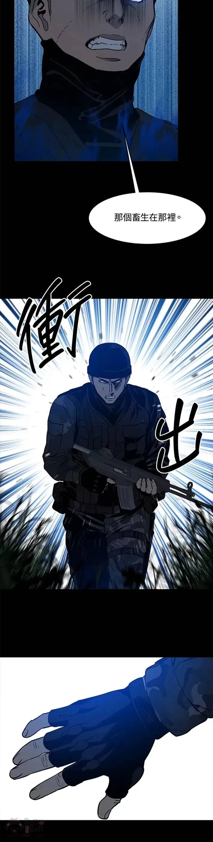 第59话24