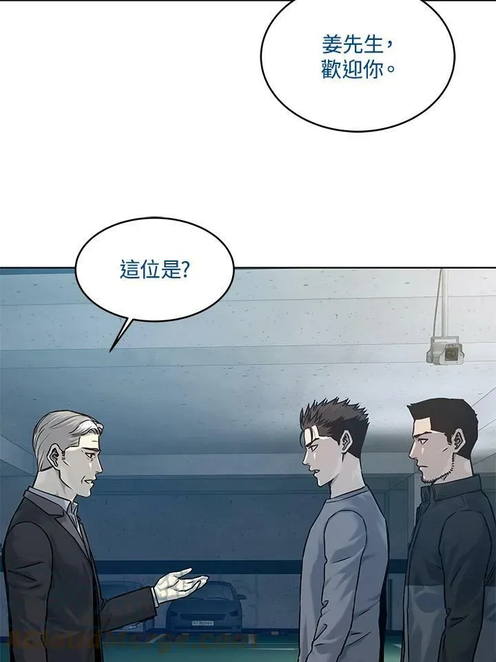 第89话(第1季最终章)28