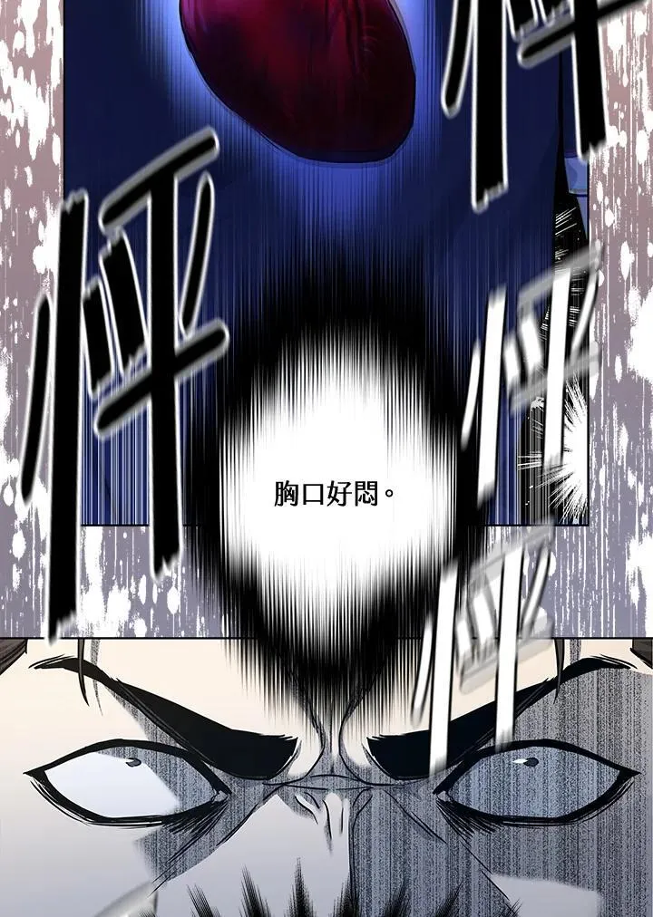 第2季 第27话81