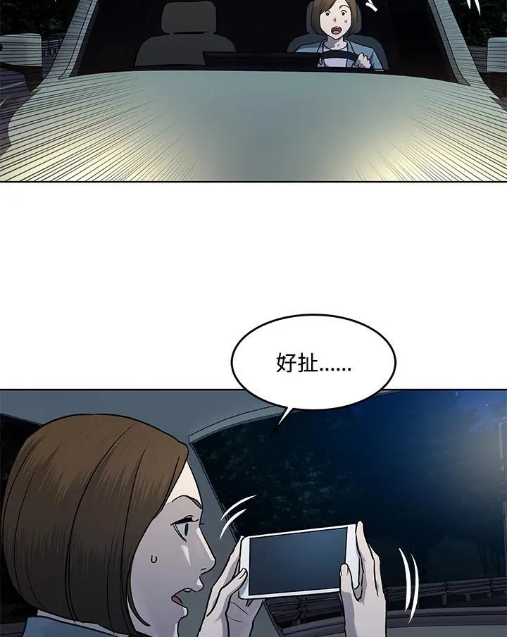第2季 第51话134