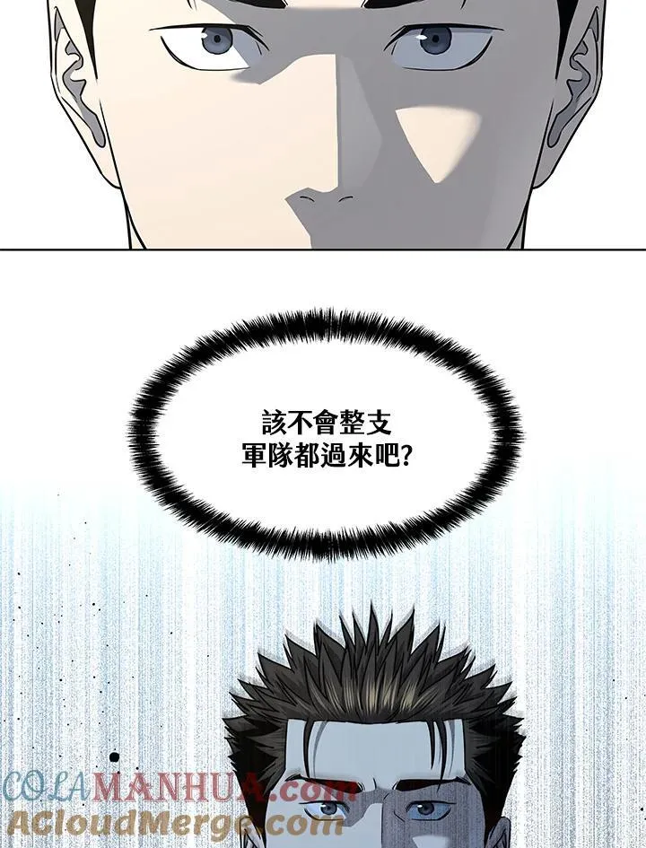 第2季 第39话3