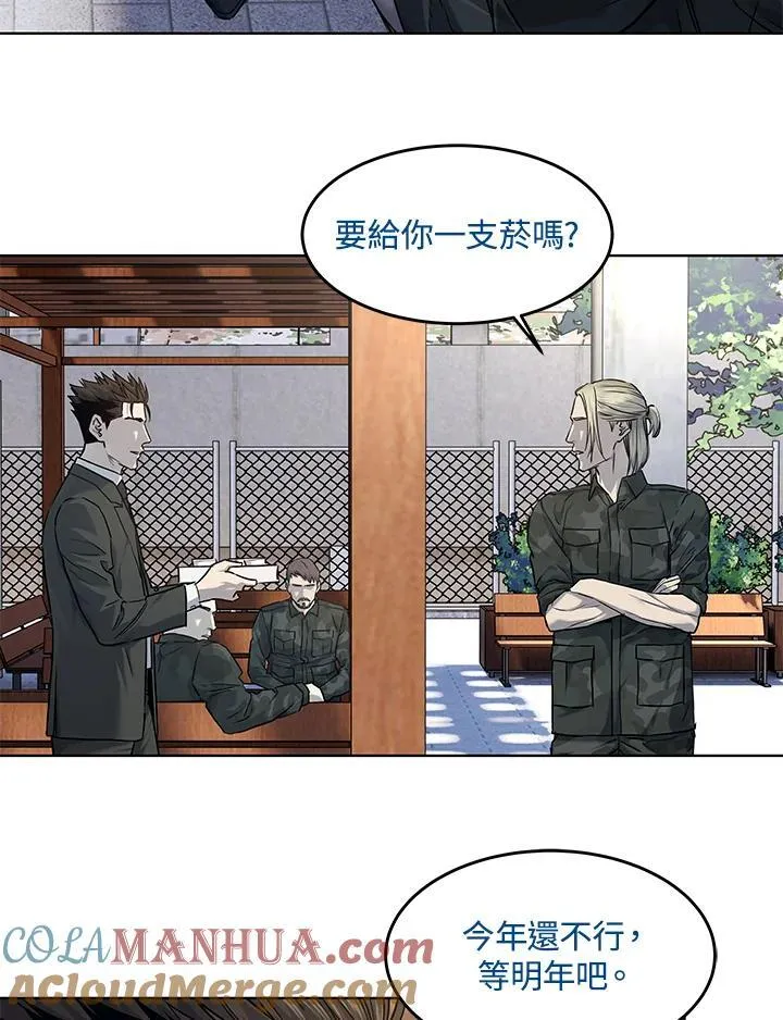 第2季 第44话24