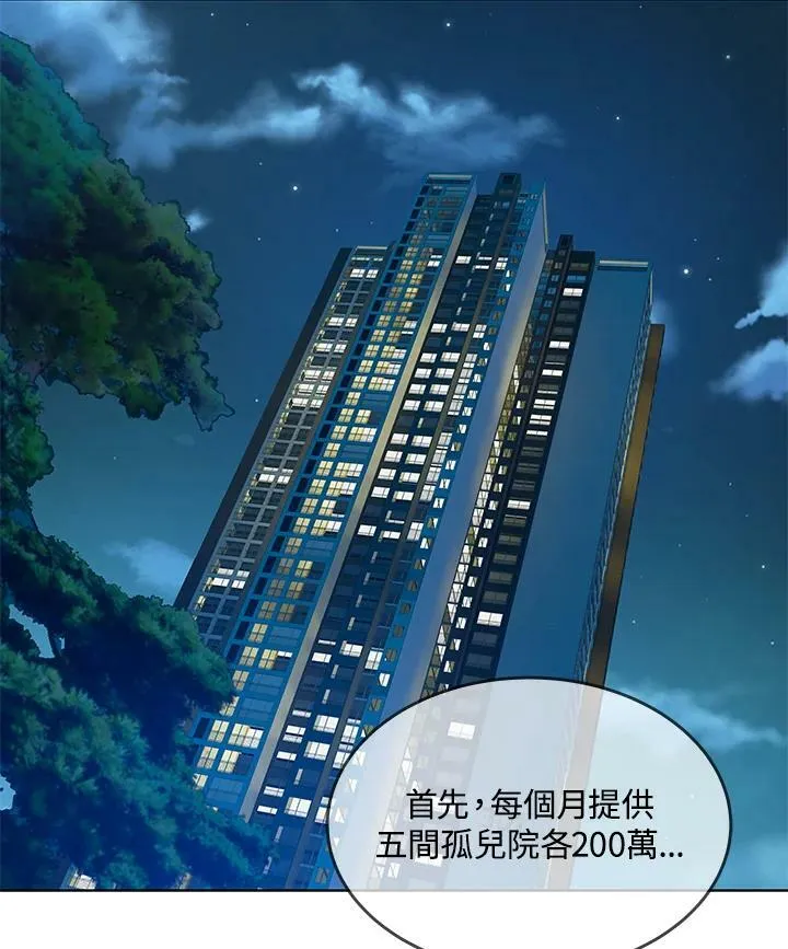 第2季 第3话33