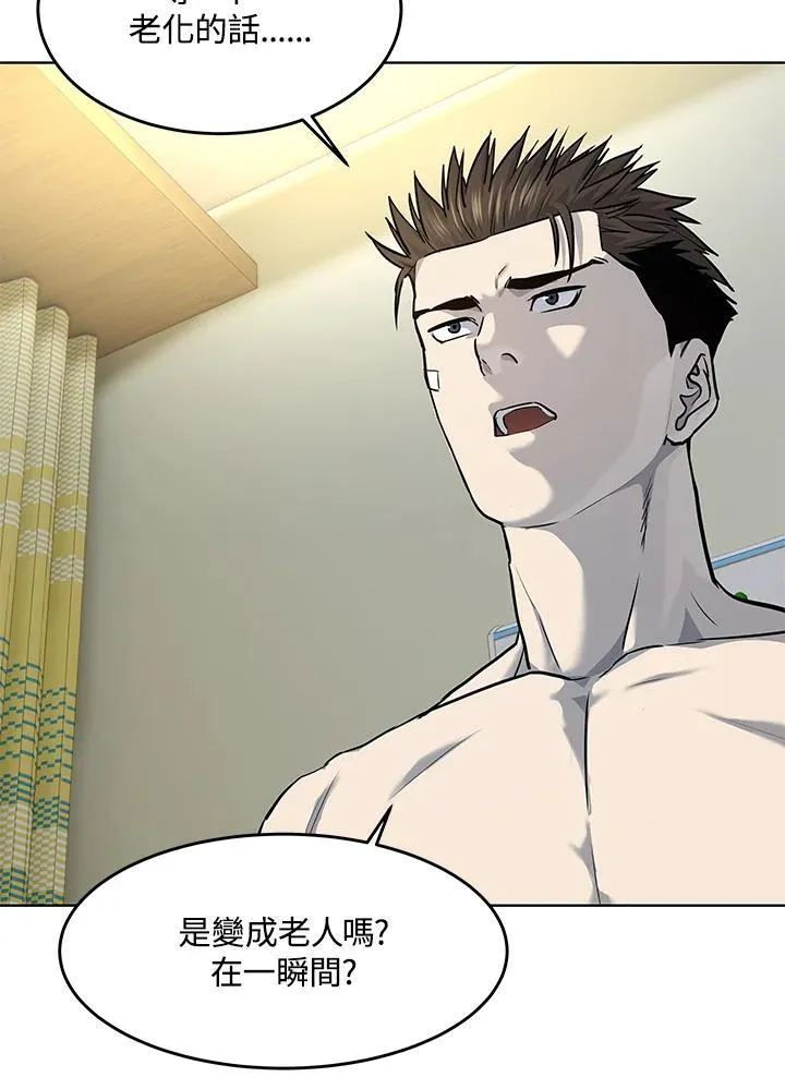 第2季 第34话80