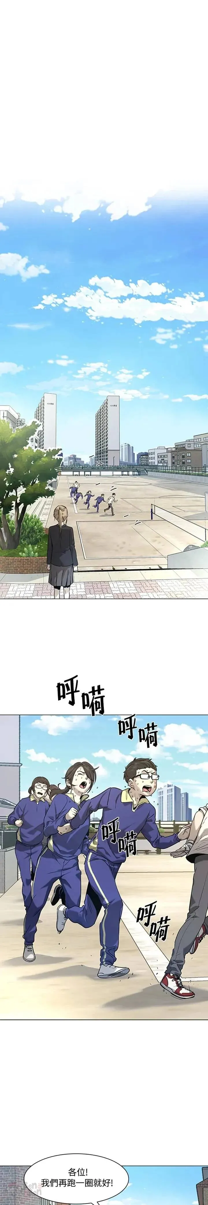第17话24