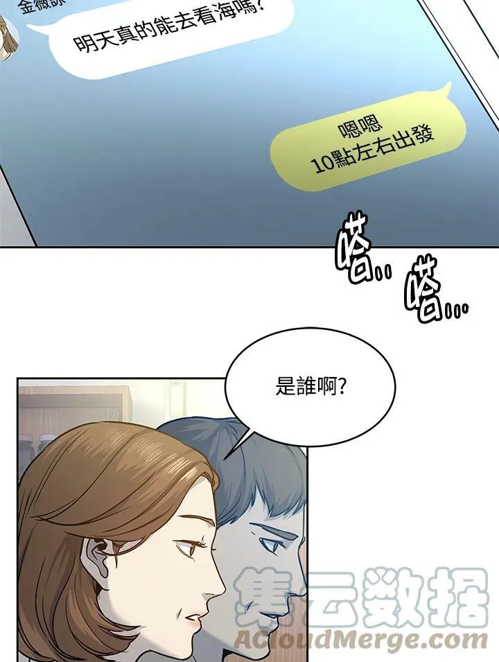 第75话104