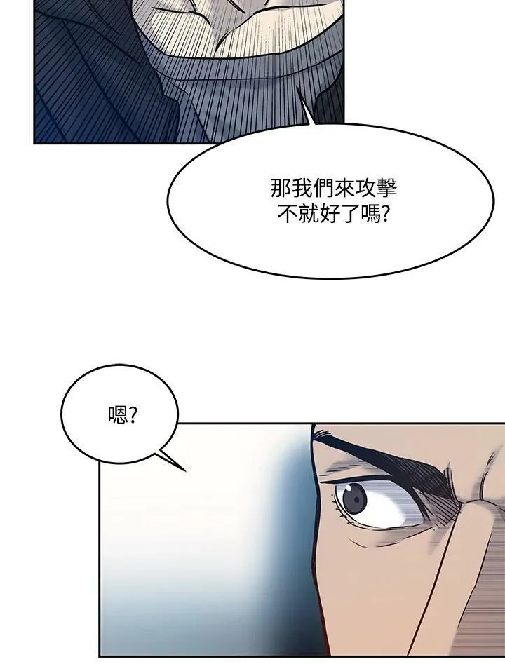 第83话61