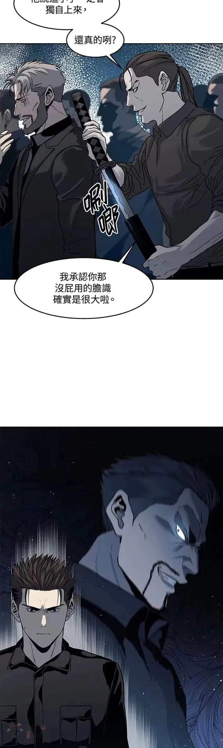 第53话40