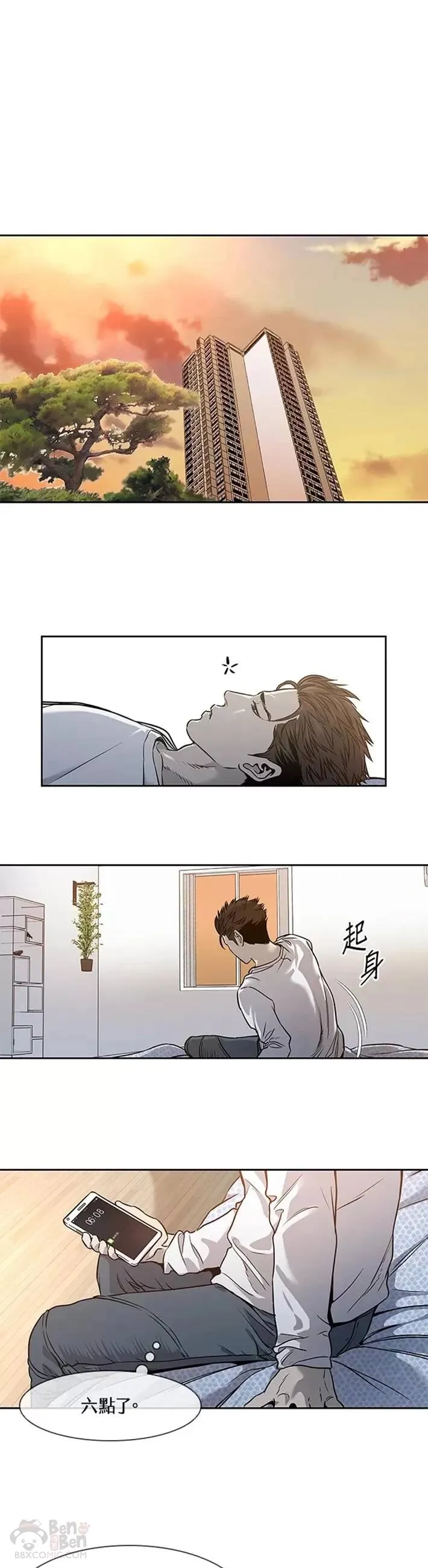 第37话14
