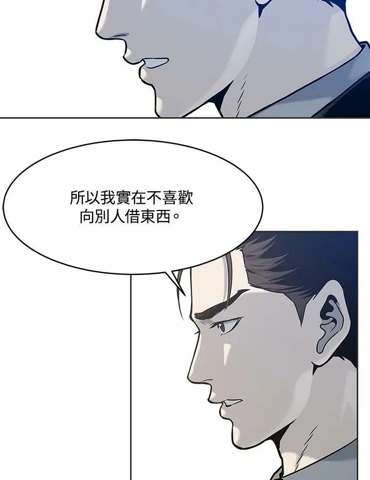 第74话83