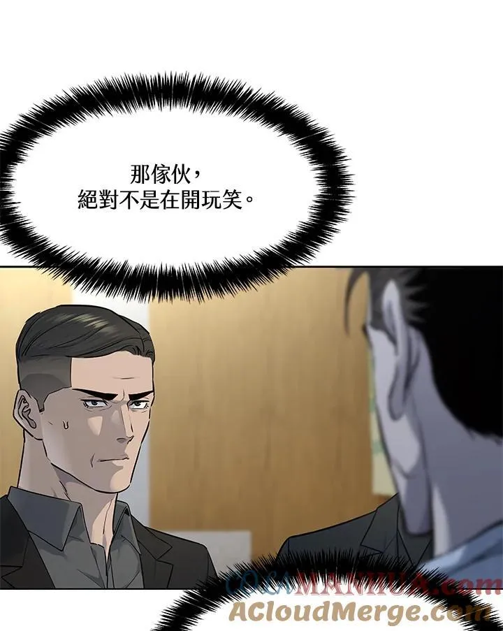 第2季 第32话44
