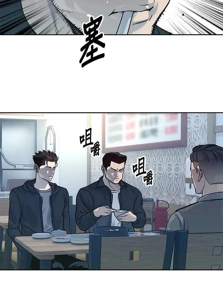 第83话13