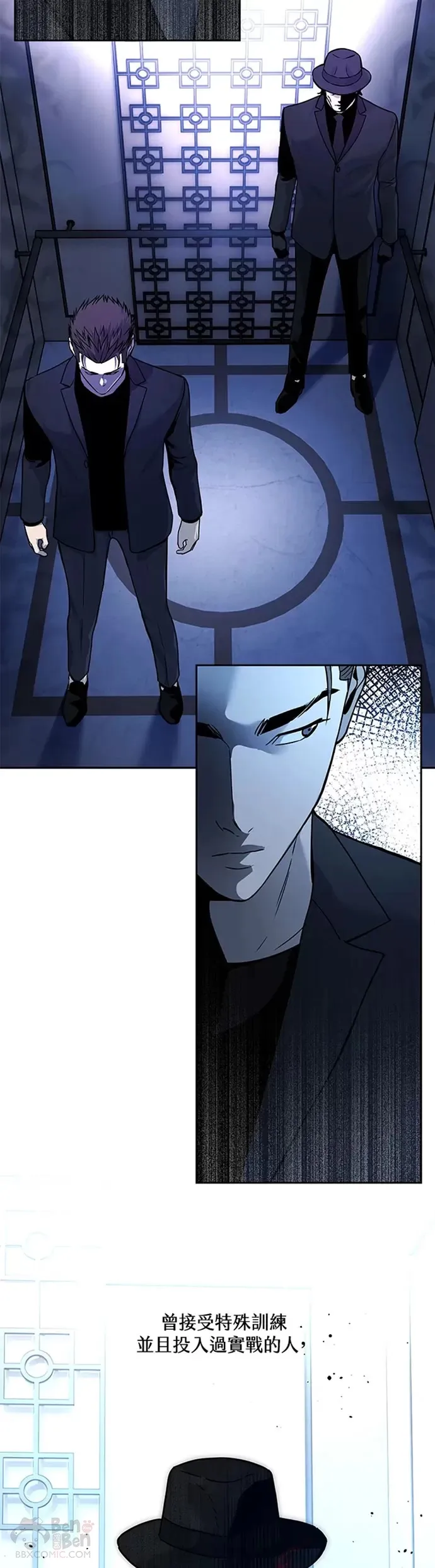 第69话3