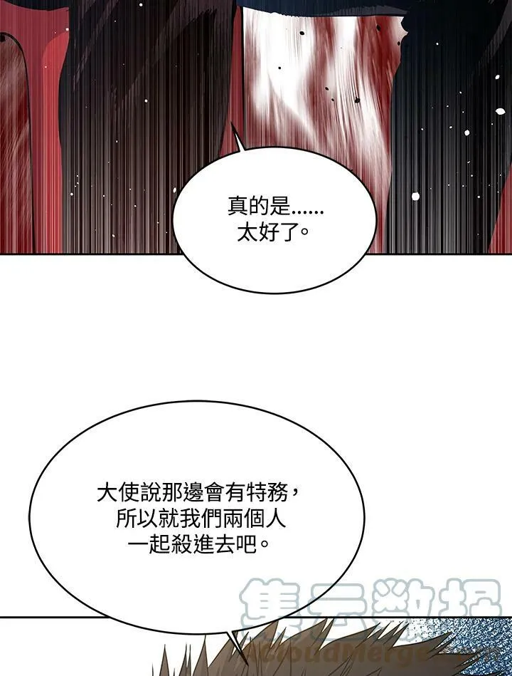 第82话64