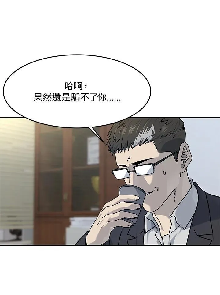 第2季 第63话89