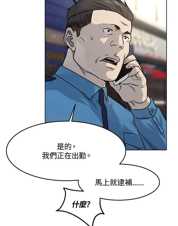 第2季 第22话83