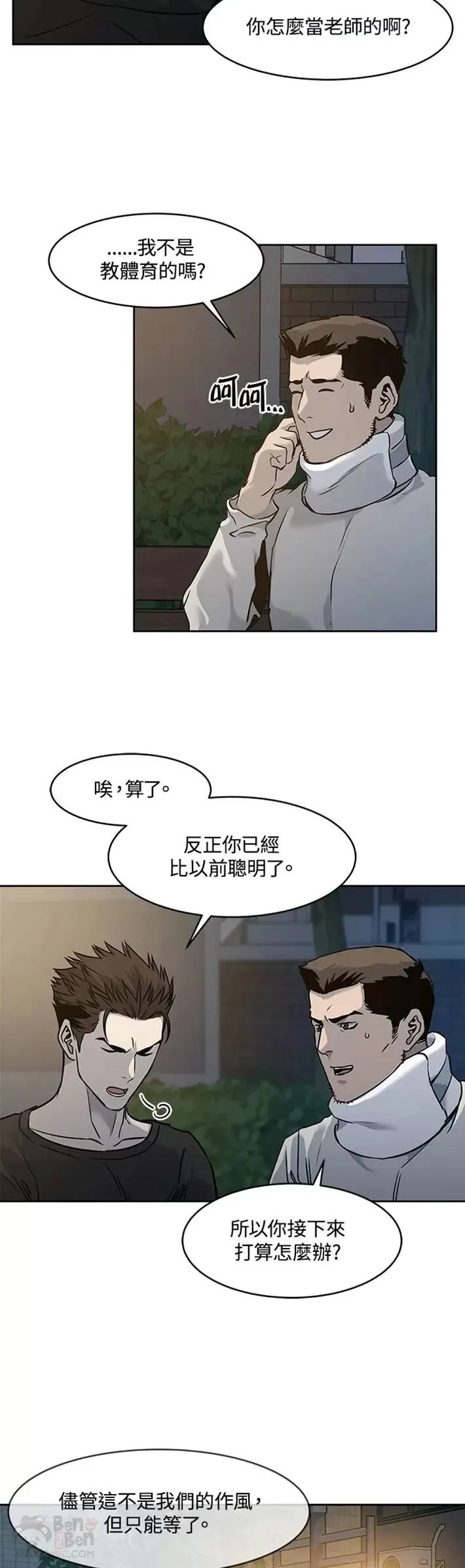 第47话27