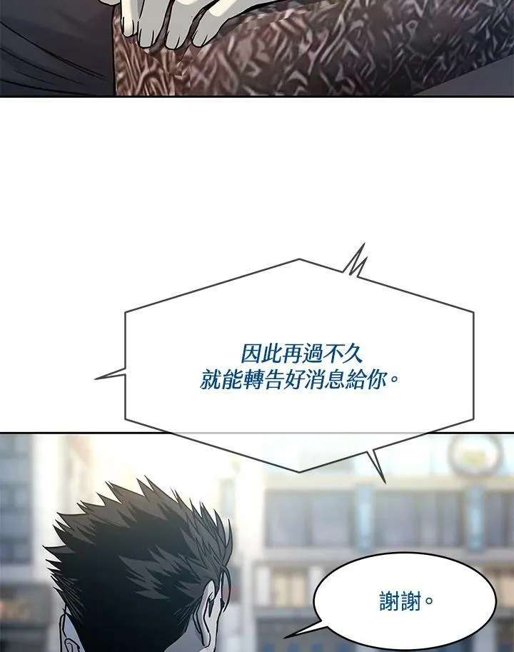 第82话10