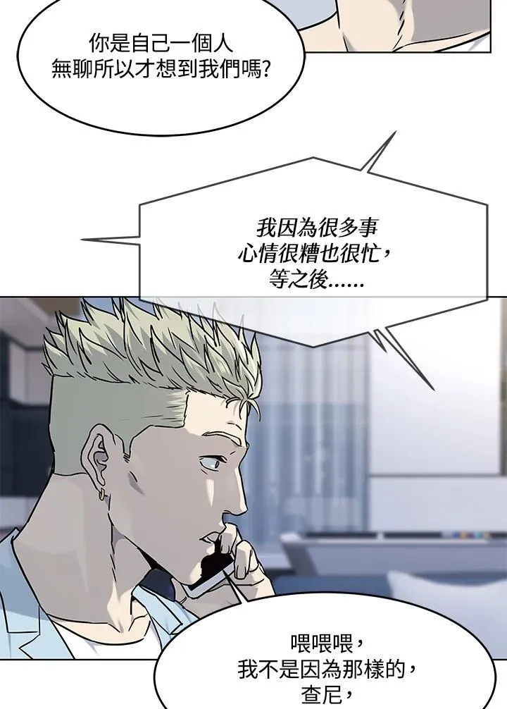 第2季 第66话86