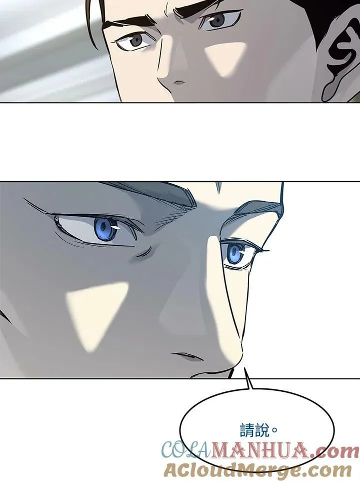 第2季 第16话128