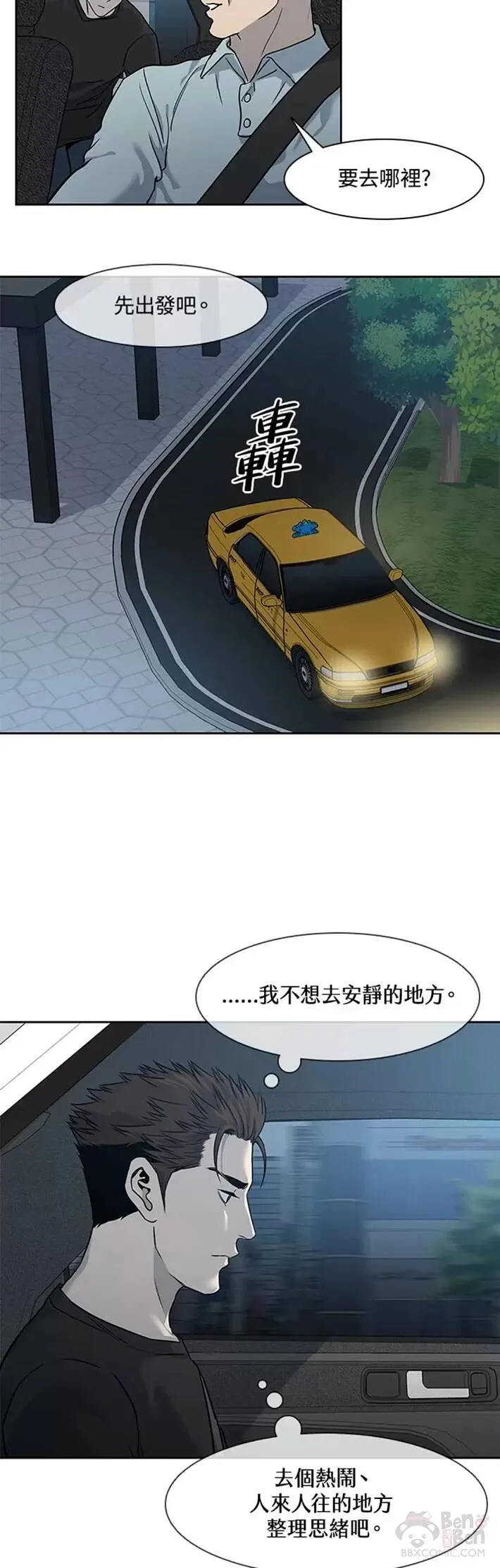 第46话25