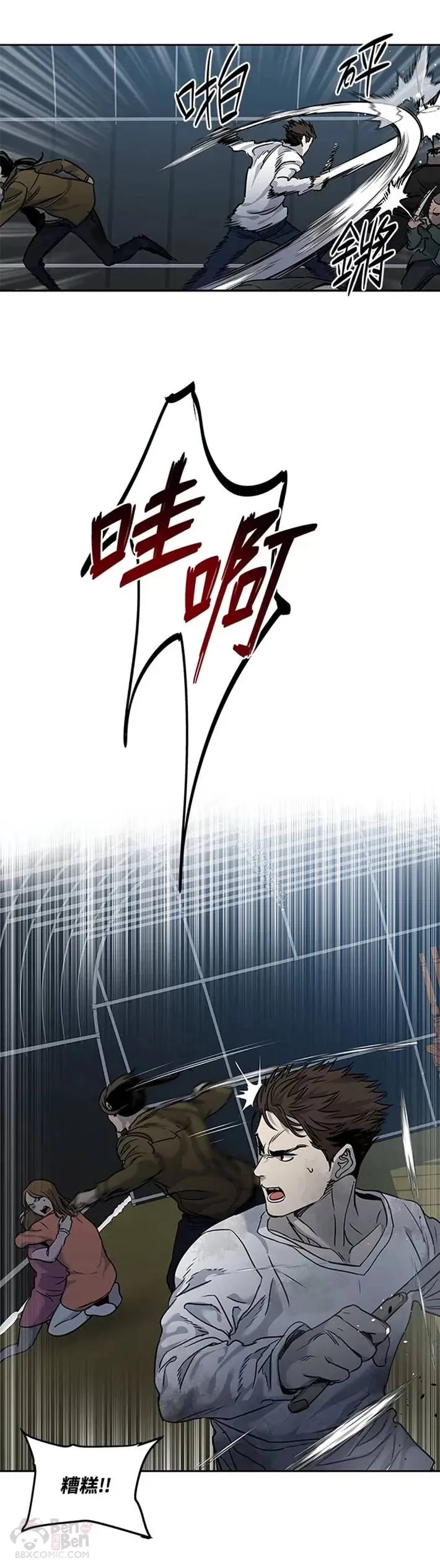 第51话41