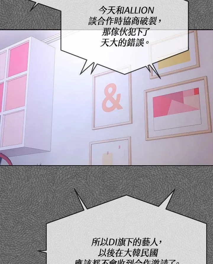 第2季 第7话123