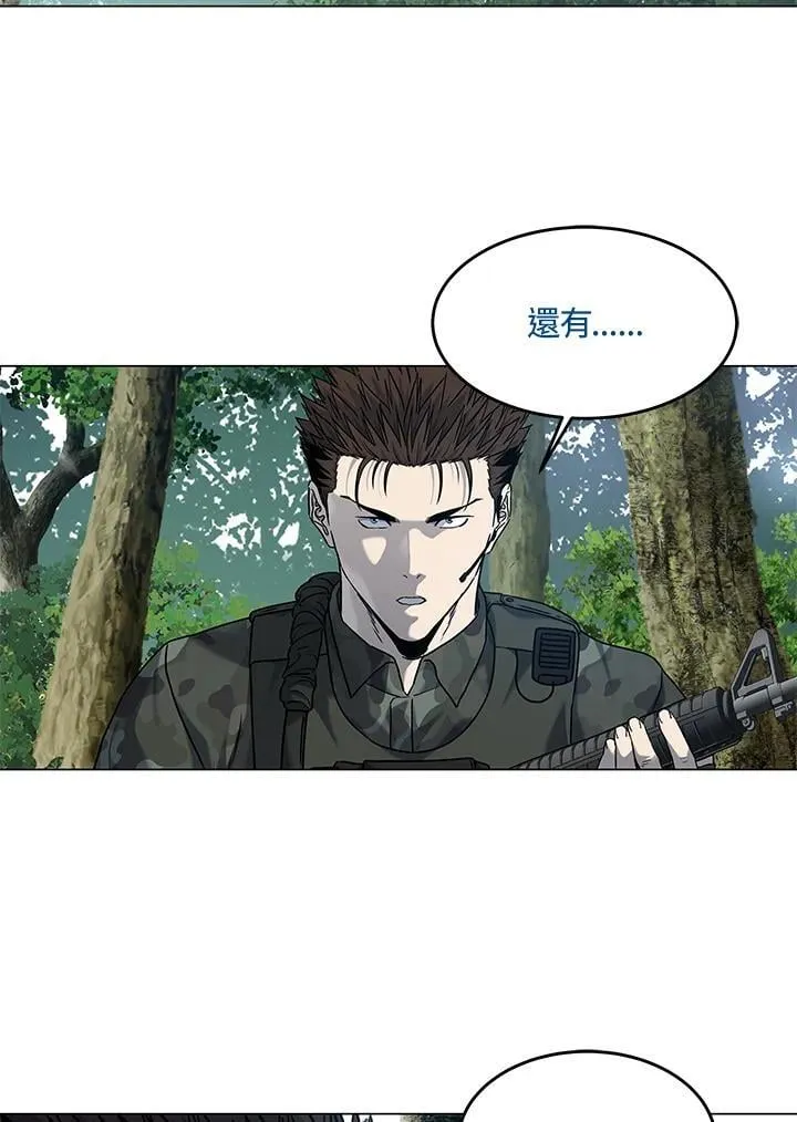 第2季 第75话87