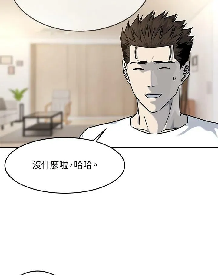 第2季 第24话71