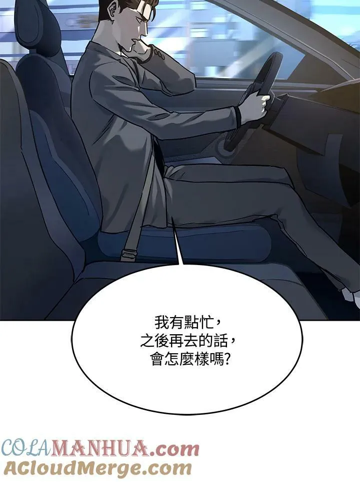 第2季 第12话48