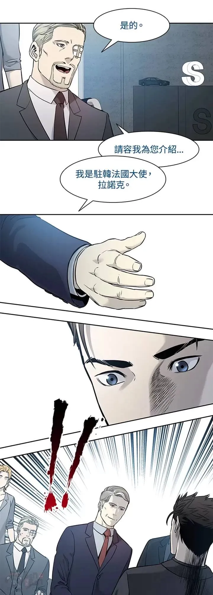 第41话14