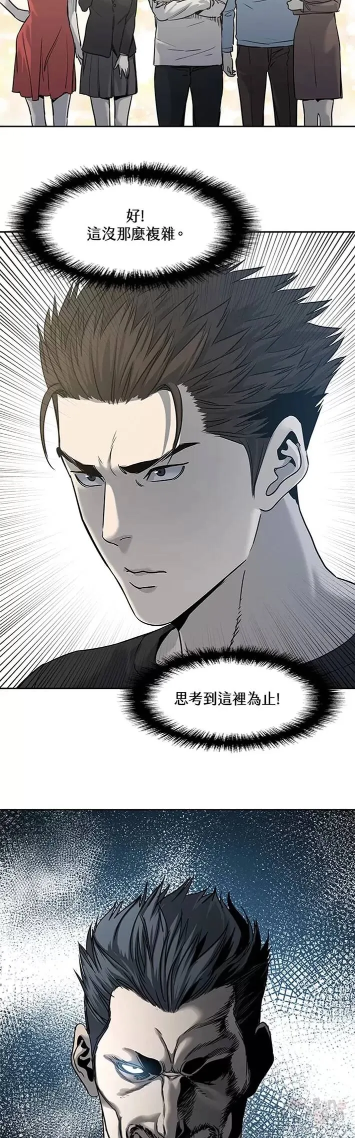 第46话31