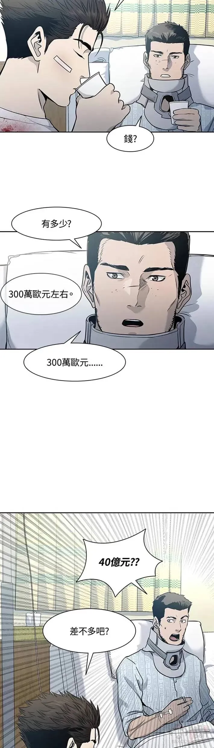 第36话24