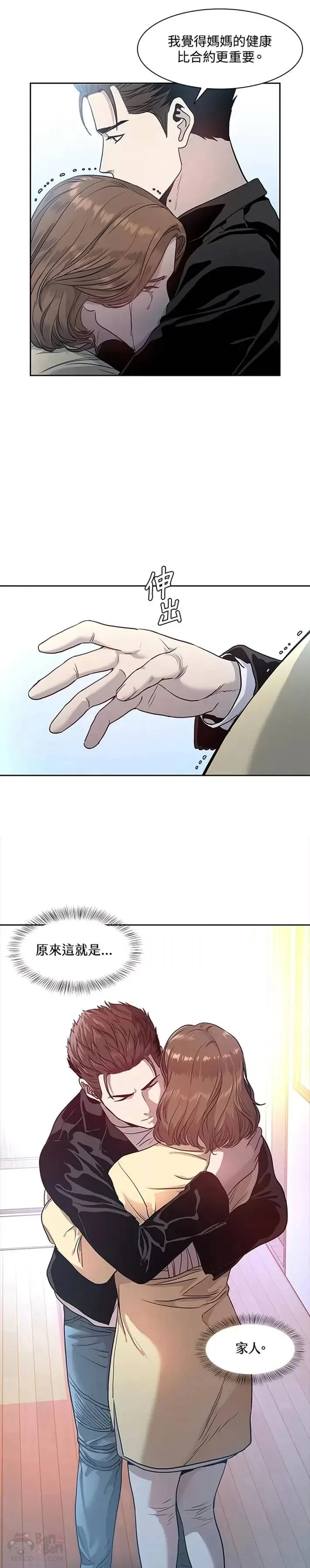第31话24